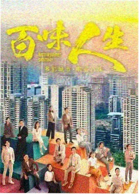 饼干姐姐vlog雨天公交车窗外画面